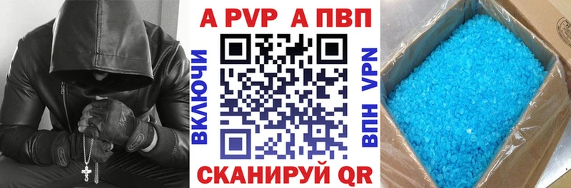 Alpha PVP VHQ Медвежьегорск