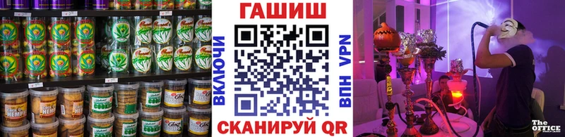 Еда ТГК конопля Медвежьегорск