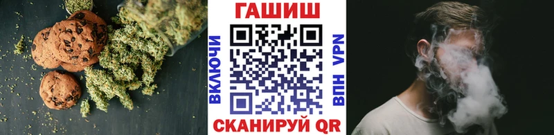 Canna-Cookies марихуана  Медвежьегорск 