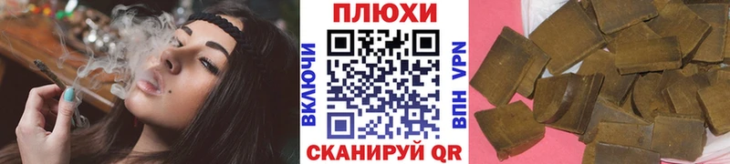 ГАШИШ хэш  что такое   KRAKEN ТОР  Медвежьегорск 