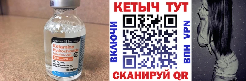 КЕТАМИН ketamine  hydra маркетплейс  Медвежьегорск 
