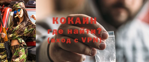 меф VHQ Кинешма