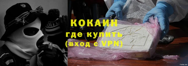 марихуана Усинск