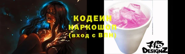 наркотики Козловка