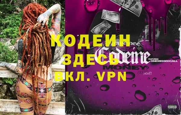 наркотики Козловка
