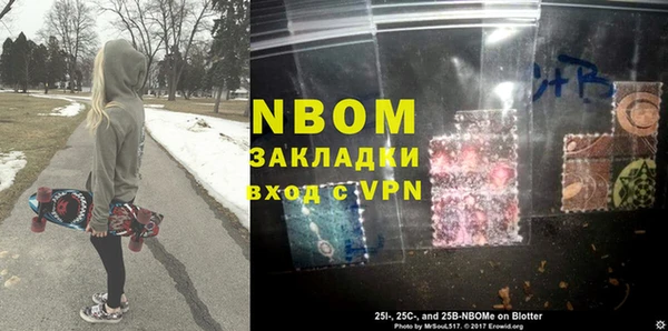 наркотики Козловка