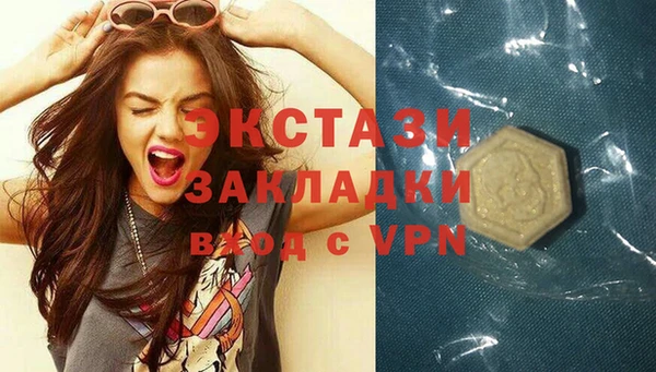 мдма Козельск