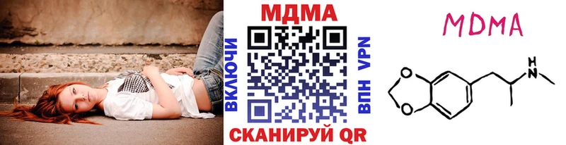 купить наркоту  Медвежьегорск  МДМА молли 