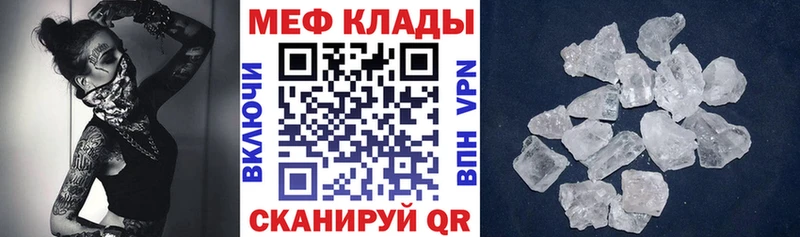 Меф мука  наркотики  маркетплейс формула  Медвежьегорск 