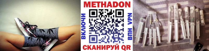 МЕТАДОН мёд Медвежьегорск