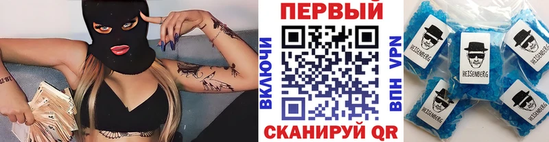 даркнет клад  где купить наркоту  Медвежьегорск  МЕТАМФЕТАМИН кристалл 