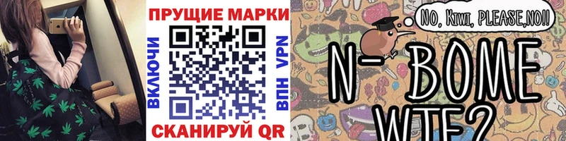 Наркотические марки 1,5мг Медвежьегорск