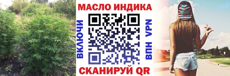 ТГК вейп с тгк  Медвежьегорск 